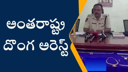 యాదాద్రి: జిల్లాలో అంతరాష్ట్ర దొంగల ముఠా అరెస్ట్