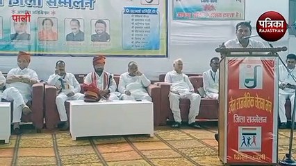 Watch Video : समाज की एकता का गूंजा स्वर, पाली में जुटे जैन समाजबंधु