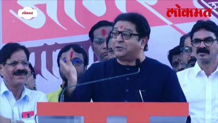 मुंबई-गोवा महामार्गावरुन राज ठाकरे कोकणवासीयांवर बरसले