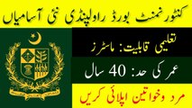 Cantonment Bord Rawalpindi jobs 2023 | Latest Government Jobs