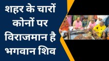 आगरा: पृथ्वी नाथ महादेव मंदिर मेले का कैबिनेट मंत्री योगेंद्र उपाध्याय ने किया शुभारंभ