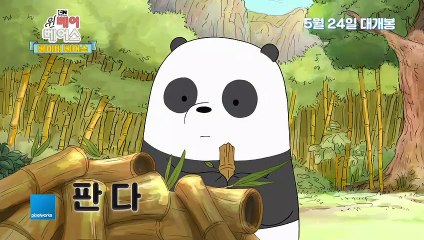 Download Video: We Bare Bears Film: Baby Bears Bande-annonce (EN)