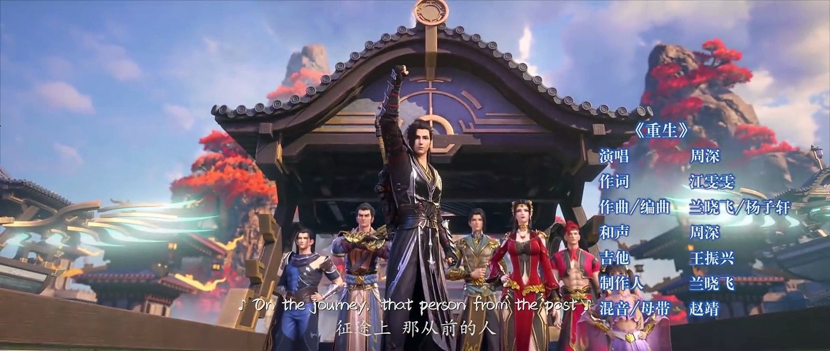 Battle Through The Heavens S05 EP43