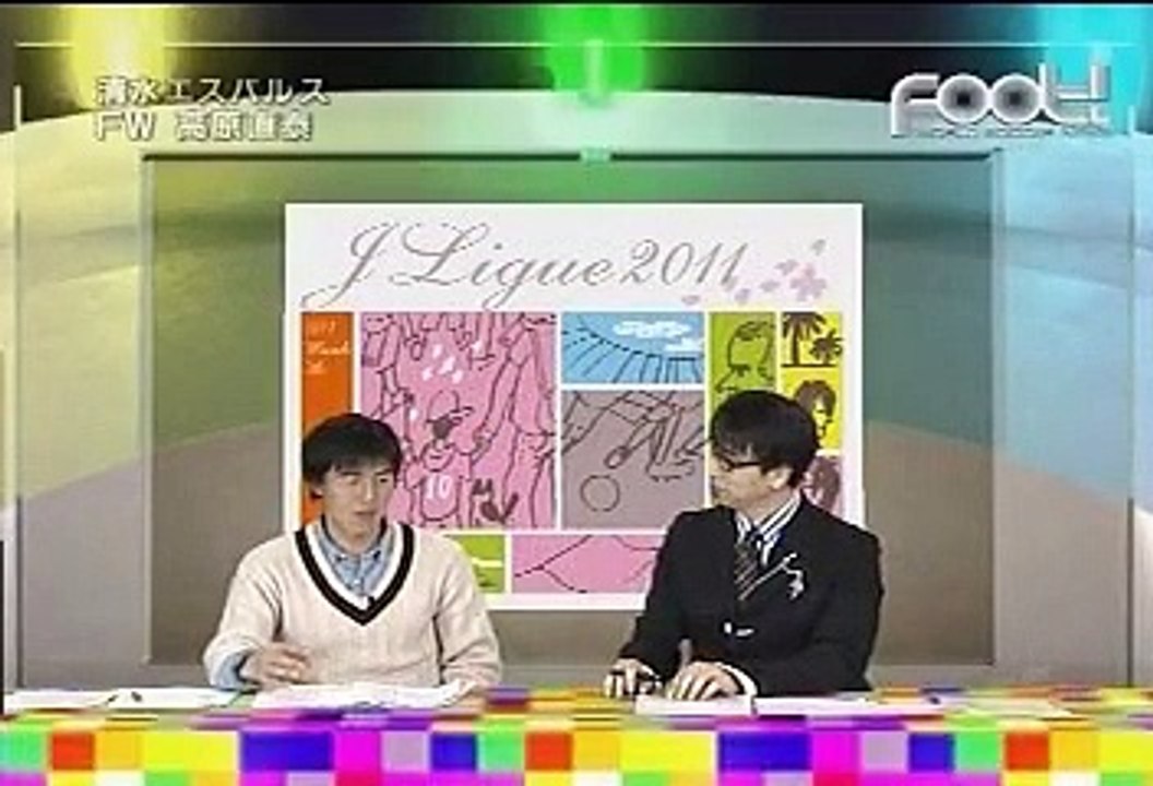 10-11 Foot! #28 20110304