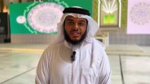 متسابق بحريني: تلقيت نبأ ترشيحي للمشاركة في مسابقة الملك عبدالعزيز للقرآن بالفرح والرهبة