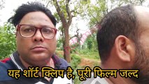 REVERSE NEW SHORT FILM CLIP #jaihindtimesnews