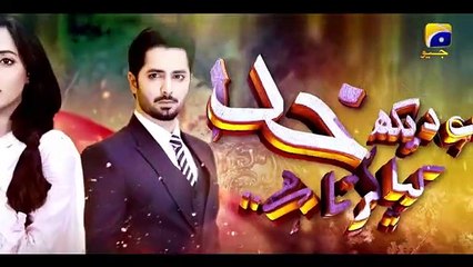 Ab Dekh Khuda Kya Karta Hai Last Episode 24 - 27th August 2023