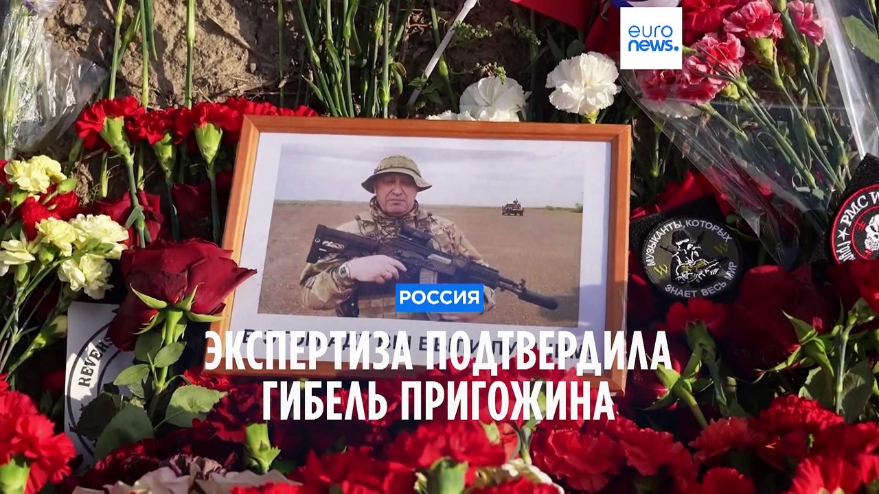 Новости дня | 27 августа — вечерний выпуск