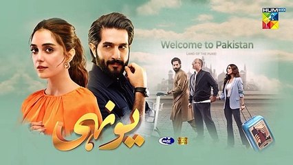 Yunhi - Teaser Episode 30 - 27th August 2023 - Powered By Master Paints & Associated By Secret Cosmetics