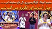 Saleem Albela Aur Goga Pisroori Ki Standup Comedy - Hans Hans Kay Mahool Bana Diya