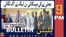 ARY News 9 PM Bulletin | Mehngai Kay Zimmedar Kon? | 27th Aug 2023