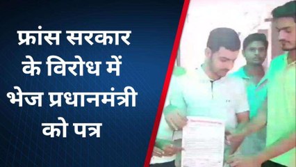 शामली: फ्रांस में अबाया पर पाबंदी से मुस्लिम समाज में रोष, प्रधानमंत्री को लिखा पत्र