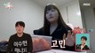 [HOT] a game-driven Soohyun Lee, 전지적 참견 시점 230902