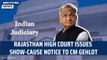 HC issues show-cause notice to Rajasthan CM Gehlot| Ashok Gehlot| High Court| Sachin Pilot| Congress