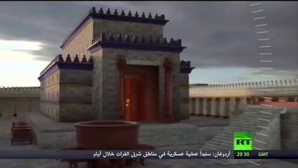 البروفسور فالنتين كاتاسونوف - هيكل أورشليم كمركز مالي عند اليهود القدماء