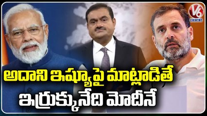 Congress Leader Rahul Gandhi Questions PM Modi Over Adani Issue _ Chhattisgarh _ V6 News (4)