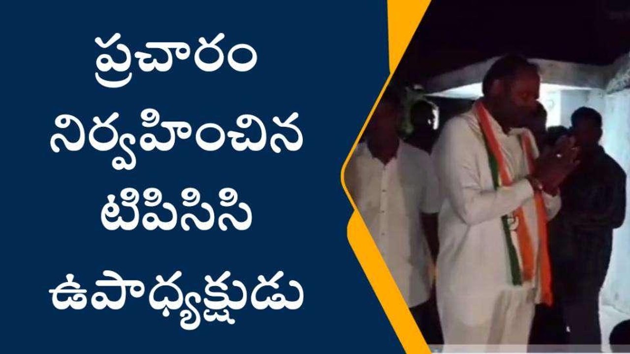 పెద్దపల్లి: ఒక్క అవకాశం ఇవ్వండి.. అభివృద్ధి చేసి చూపిస్తా..!