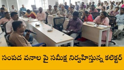 మెదక్: సంపద వనాల ఏర్పాటుపై దృష్టి సారించాలి