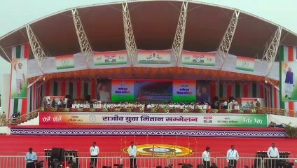 राजीव युवा मितान सम्मेलन में राहुल गांधी ने क्या कहा