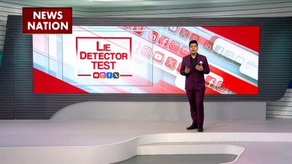 Lie Detector Test : क्या है शहर में घूमती ख़ूंखार शेरनी का सच?