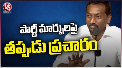 BJP MLA Raghunandan Rao Reacts On Party Change Rumours _ V6 News (1)