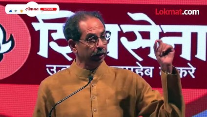 ‘पोलिसांना आदेश कुणी दिले?’ ठाकरे काय म्हणाले?