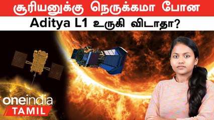 Aditya L1 சூரியனுக்கு நெருக்கமா போன உருகி விடாதா?  எப்படி? |  NASA's Solar Probe