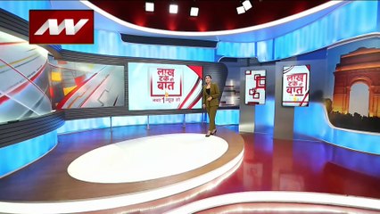 Lakh Take Ki Baat : देखिए सोशल मीडिया पर बॉलिवुड की ट्रेंडिंग वीडियो सोशल मीटर पर