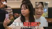 [HOT] Hong Hyun-hee's regular restaurant aunt's soybean oil radar, 전지적 참견 시점 230902