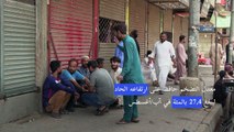 إضراب أصحاب المحال التجارية احتجاجا على ارتفاع الأسعار في باكستان