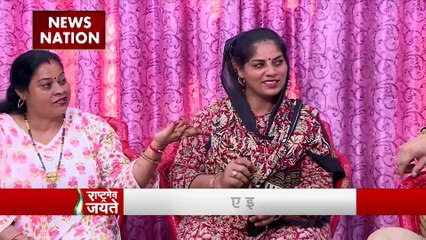 Rashtramev Jayate : मिथिलेश भाटी ने माफी मांगने से किया इंकार