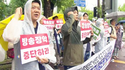 언론인·시민단체 "이동관 임명은 방통위 사망선고...방송장악 막아야" / YTN