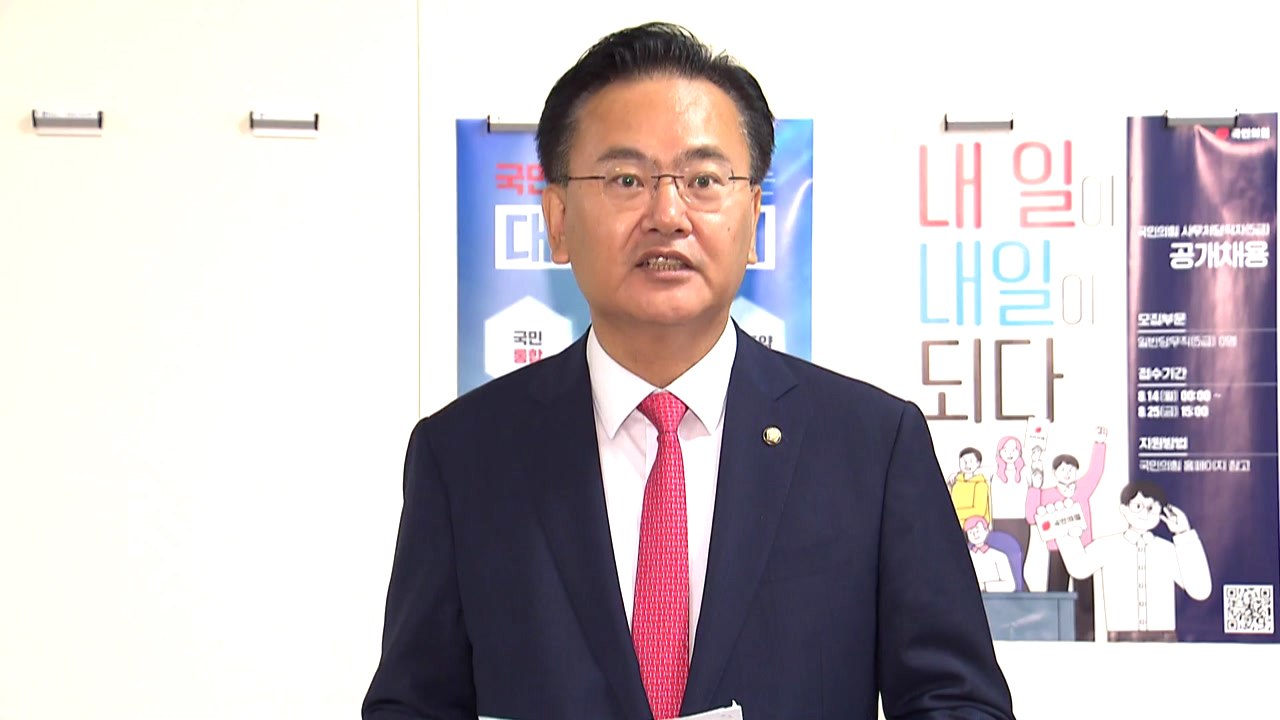 與, 홍범도 흉상 이전 비판에..."민주당식 선전·선동" / YTN