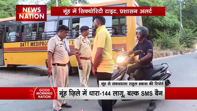 हाई अलर्ट पर हरियाणा का नूंह, बीएचपी ब्रजमंडल यात्रा के लिए अड़ी