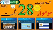 28 August 2023 Questions and Answers | Today Telenor App Questions and Answers | Today Telenor Quiz