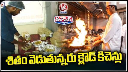 Cloud Kitchen Owner Attracts Foodies With Variety Food Items _ V6 Weekend Teenmaar