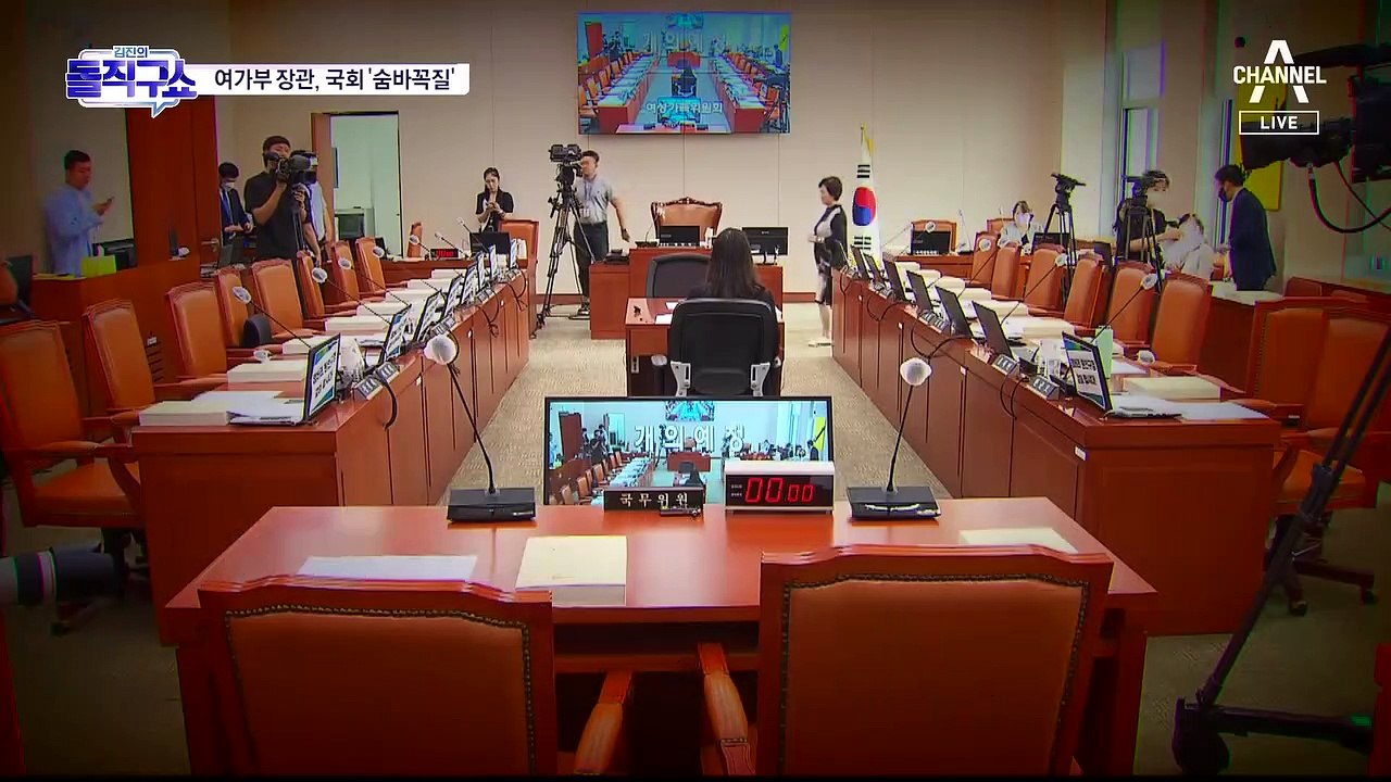 [핫3]김현숙 여가부 장관 행방 찾는 ‘추격전’