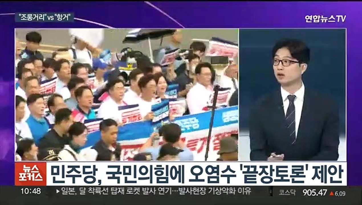 [뉴스포커스] 야 방일에 여 "국제 망신"…'취임 1년' 맞은 이재명