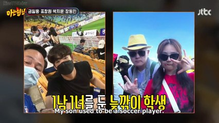The things that the Bros proud of, Renowned Detective Club, Lee Jin Ho is completely useless