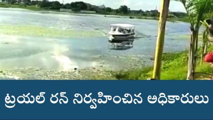 పెద్దపల్లి: జిల్లా ప్రజలకు శుభవార్త.. బోటింగ్ కు ఏర్పాట్లు..!