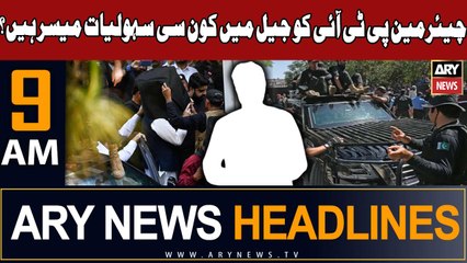 ARY News 9 AM Headlines 28th August 2023 |      