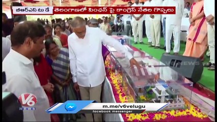 BRS Today _Harish Rao Slams On Congress Leaders _BRS Ex Mayor Chittari Rajamani Resigned To BRS_V6 (1)