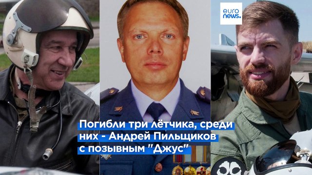 В Украине расследуют авиакатастрофу, в которой погибли три лётчика