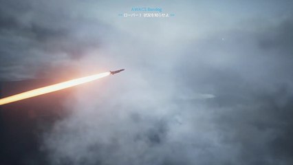 【ACE COMBAT 7】巡航ミサイル“Meteor”