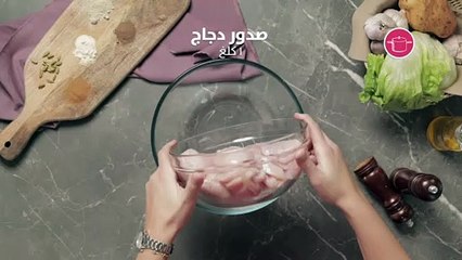 بالفيديو، شاورما دجاج على الطريقة المكسيكية