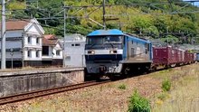 PXL_20230524_132315 1059列車・1059レ Train 1059, 1059 Le.
