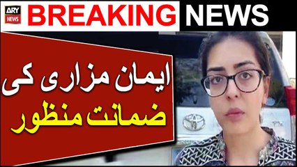 Imaan Mazari gets bail in sedition case