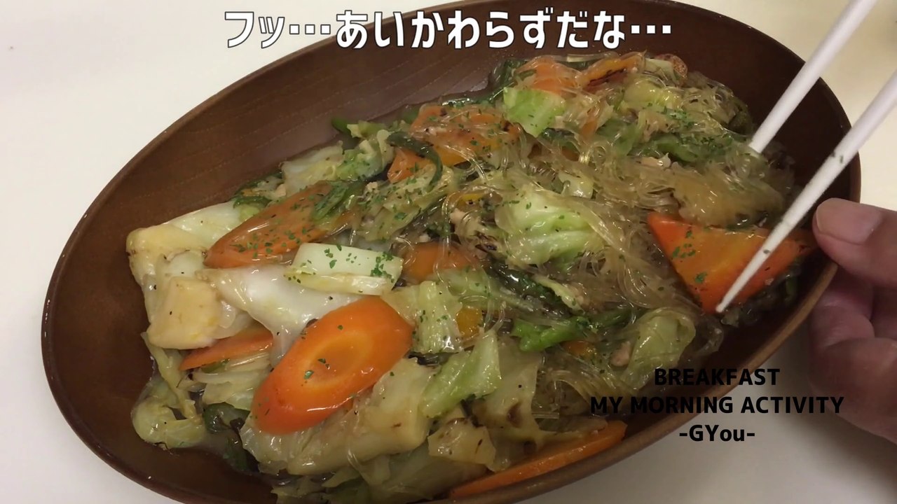丸美屋「塩だれ春雨」…決まったネ