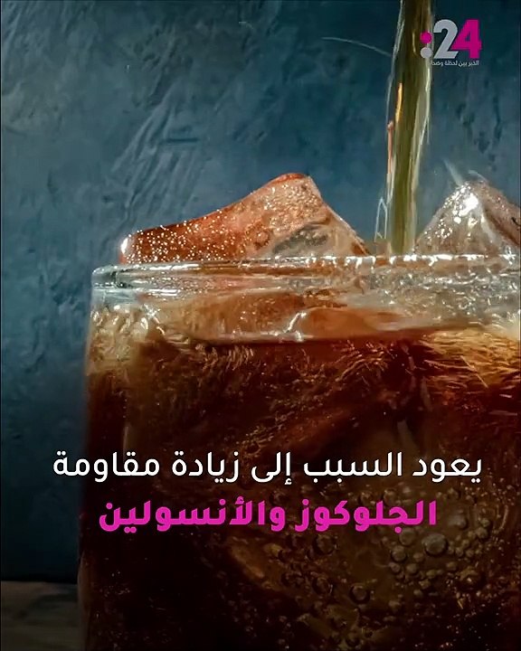 مشروبات تزيد خطر الإصابة بالسرطان