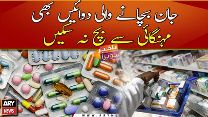 Life-saving drugs made costlier